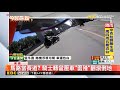 馬路當賽道？ 騎士轉彎壓車「雷殘」翻滾倒地@newsebc