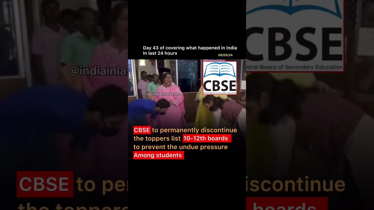 CBSE board shocking news 