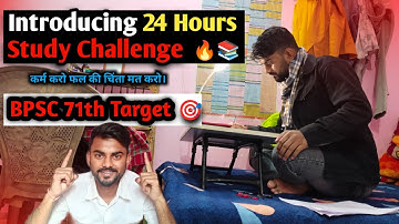 BPSC 71th Preparation || BPSC Study vlogs || 24 Hours Study Challenge introduction || Upsc Aspirants