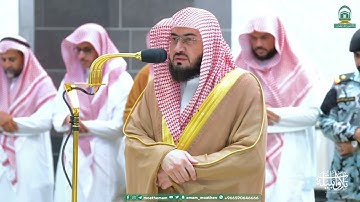 تلاوة تفوق الوصف للشيخ د. بندر بليلة | مغرب وعشاء الأربعاء 28-2-1445هـ