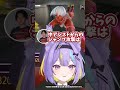 【スト6】ネモさんとネオンの共通点...? #streetfighter #スト6 #shorts