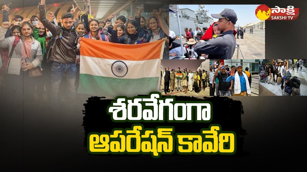 Operation Kaveri | Indians Evacuated From Sudan Crisis 