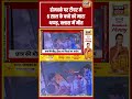 होमवर्क पर टीचर ने 6 साल के बच्चे को मारा थप्पड़, क्लास में मौत  |#shorts #viralvideo #viralnews