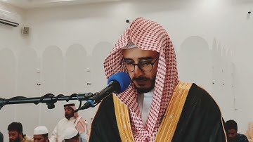 الفاتحة وآخر آية من سورة الفتح | عبدالرحمن المسعودي ، ليلة 10 رمضان