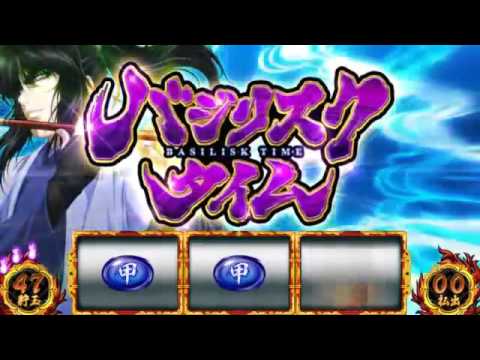 バジリスク～甲賀忍法帖～絆 ＰＶ