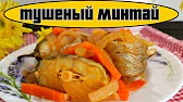 Домашняя Кулинария