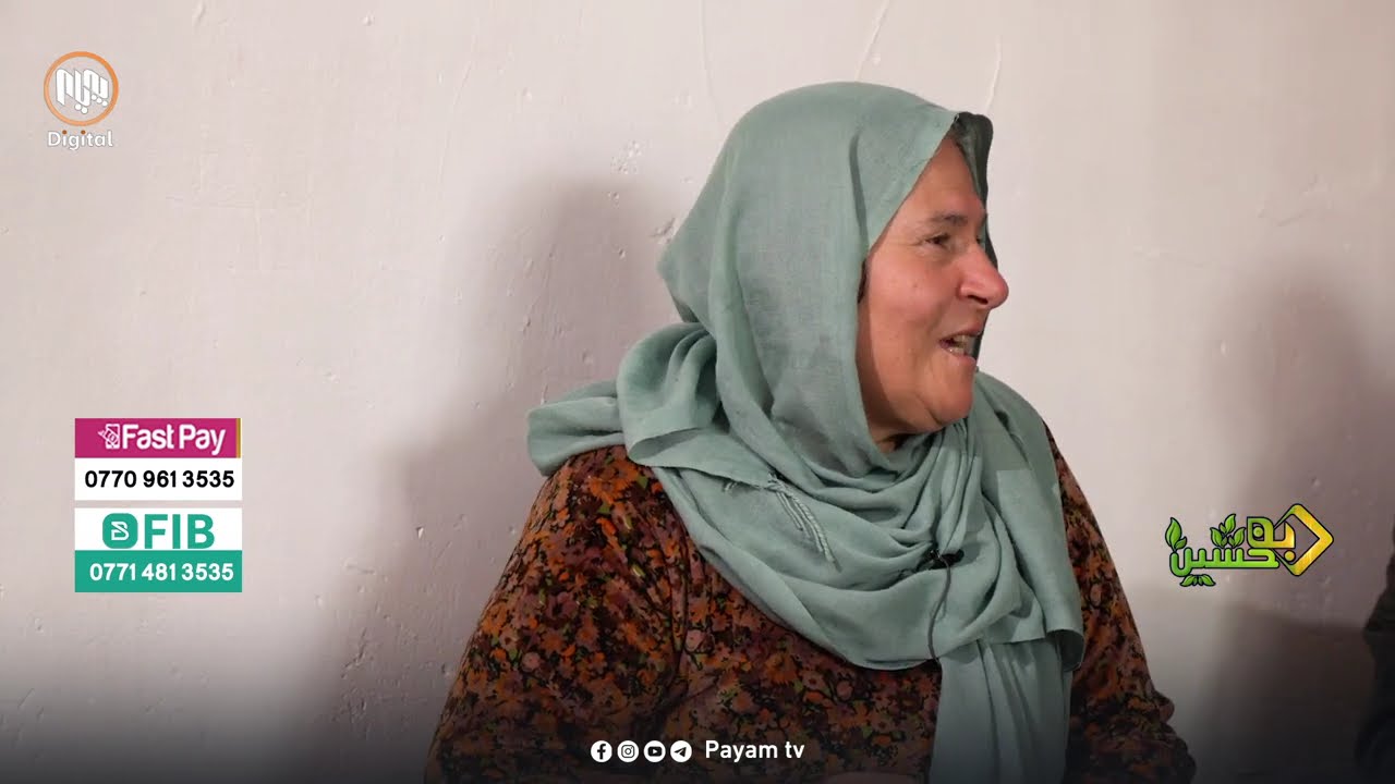 بەخشین: چەمچەماڵ - ماڵێکی هەژار و نەخۆش پێویستان بە هاوکارییەکانی ئێوەی خێرخوازە