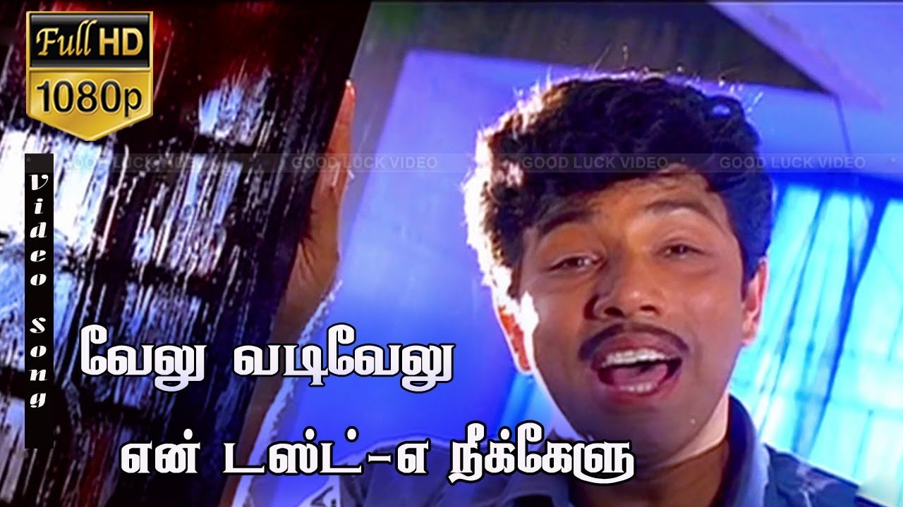      Looty tamil movie  Vadivelu Satyaraj  Deva Super song