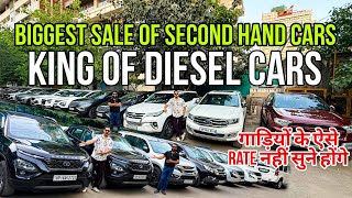 King of Diesel Cars🔥 Biggest Sale of Used Cars in Delhi, Cheapest Rate of Second Hand Cars in Delhi screenshot 5