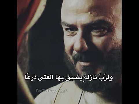 الامام الشافعي في السجن صابر ومحتسب ولرب نازلة يضيق بها الفتى ذرع ا