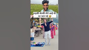 लड़की सेल्फी लेने आई थी पर भाग गई 😅 | tarun namdev dance | mds king tarun | #shorts #dancevideos