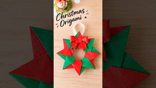 かわいいクリスマス折り紙リース/Christmas Origami Cute Origami Christmas Wreath / Easy Paper Christmas Decor! – はさみ