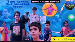 time attack universal issue part 5 full movie \super kids film by 4d angle 1 hour 20 mins kids movie