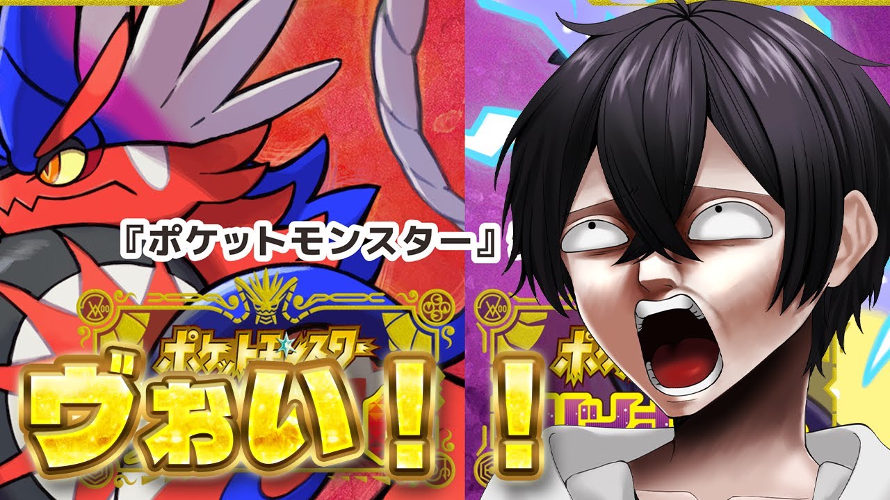 【ポケモンSV】　＃２　バッジ取りに行くぜ！