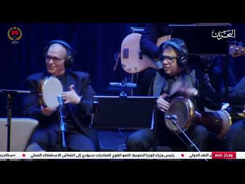 عبادي الجوهر المزهرية البحرين 2024
