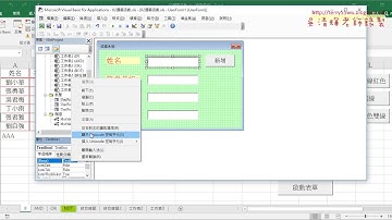 05 清除舊資料與移動游標