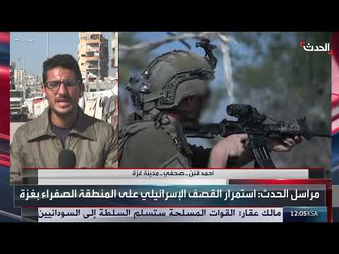 استمرار العمليات العسكرية الإسرائيلية ونسف المنازل في غزة