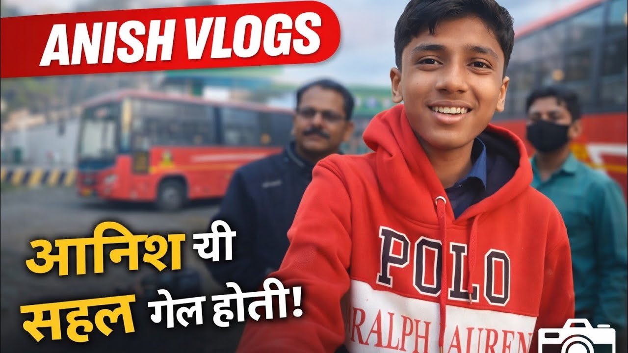अनिश ची सहल गेली होती | Friend’s Trip Vlog | Full Masti 😍🔥