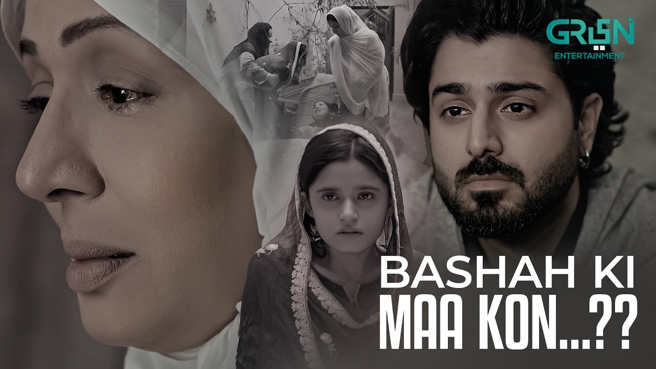 Lajjo Amma Ka Sach #zaviyarnaumaan #imranashraf #ghulambashahsundri #multiverseentertainment