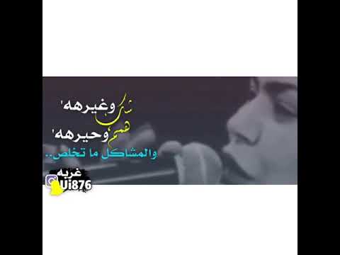 شك وغيره وهم وحيره