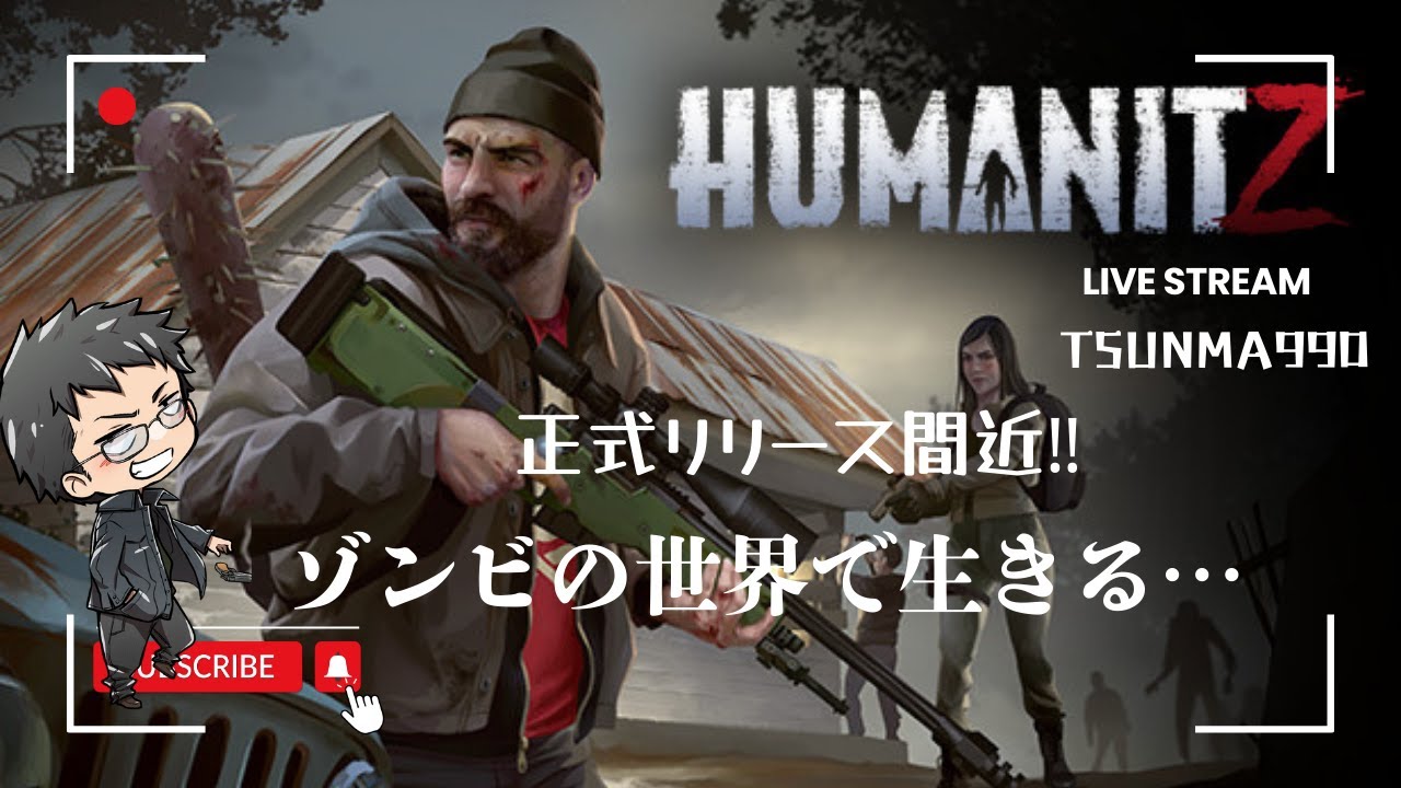 #HUMANITZ