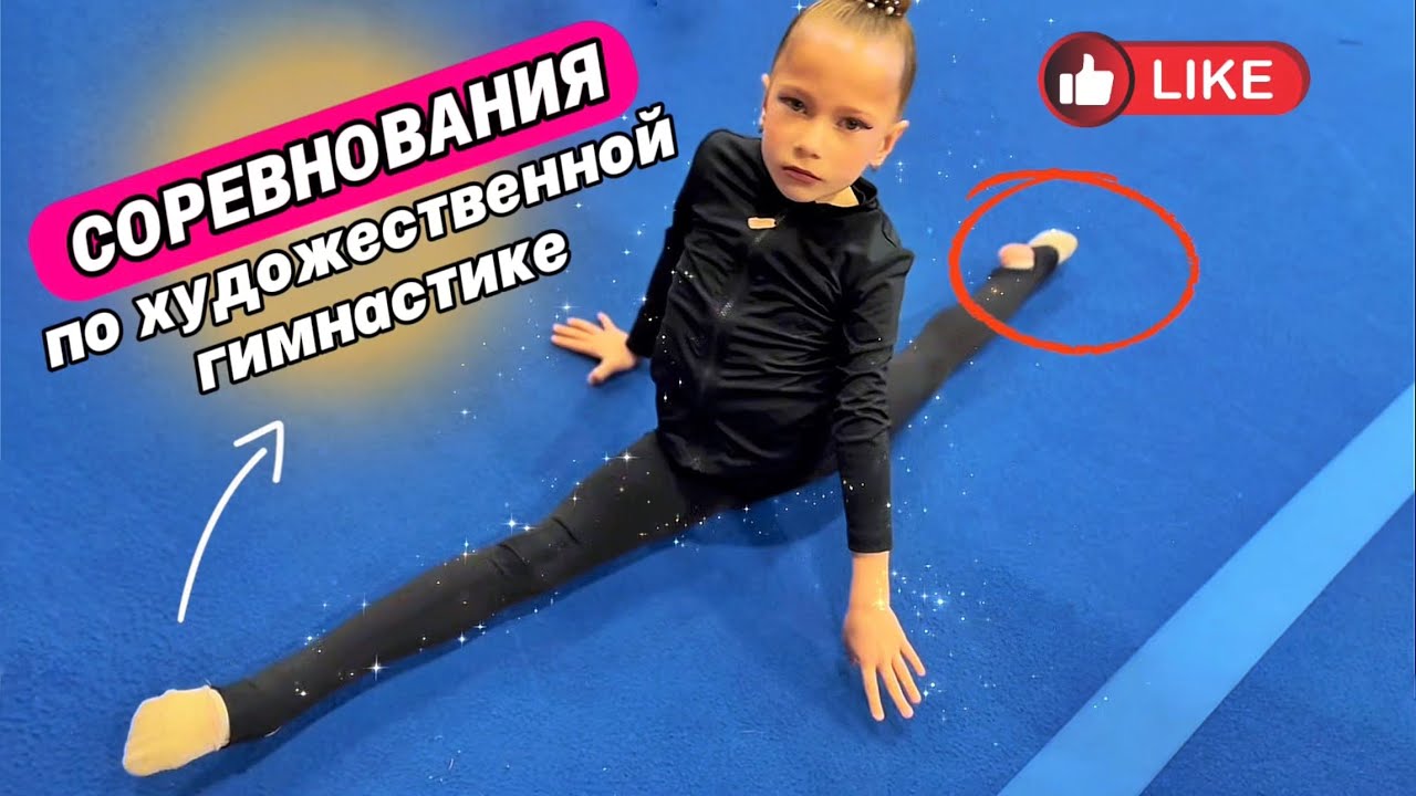 ХУДОЖЕСТВЕННАЯ ГИМНАСТИКА в США 🔥 соревнования по художественной гимнастике 2025