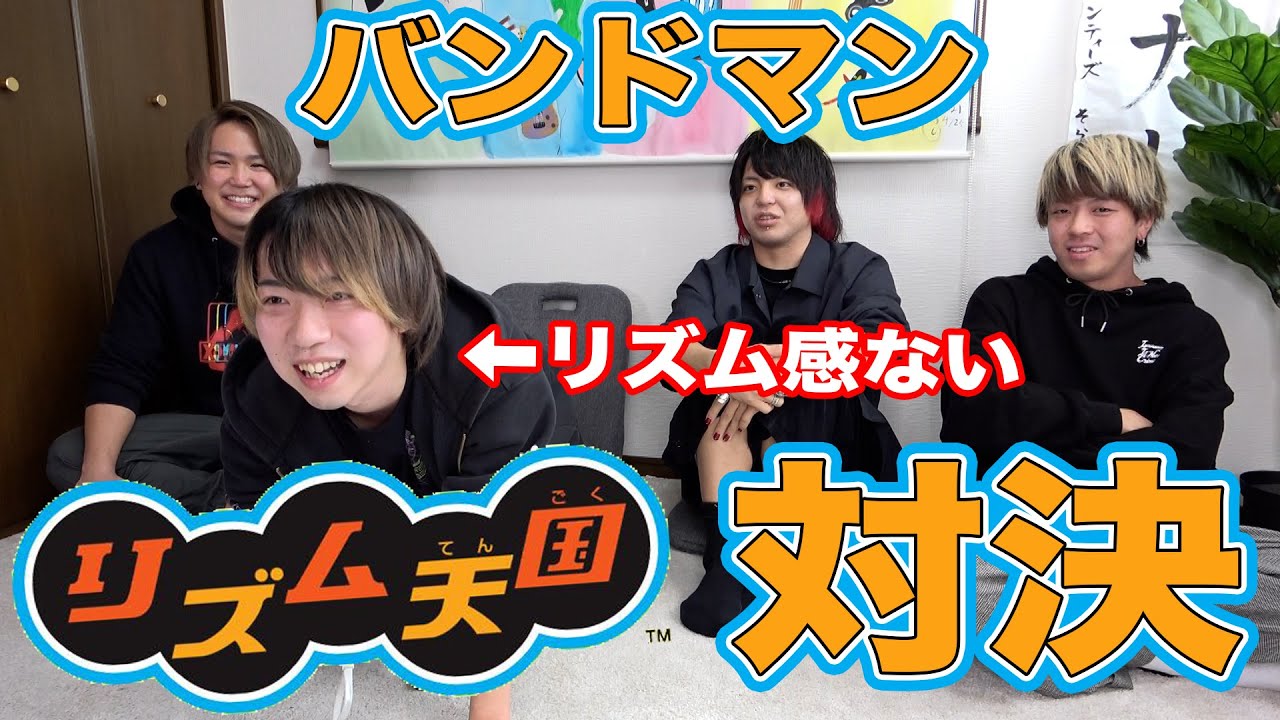 【Wii】リズム天国できない音楽家、一週間メトロノーム持ち歩き生活wwww【バンドマン】