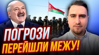 План Лукашенка розкрито, Сі раптом заговорив про МИР, Що готують на саміті НАТО / НЕСВІТАЙЛОВ