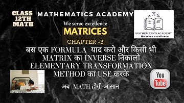 class XII | Chapter 3|Matrices| How to find inverse of matrix using elementary transformation method