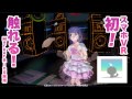 PashaLoVR &times; ミリオンドール LIVE・握手会