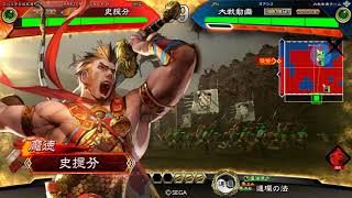 201809022 大斧衞瓘4枚 vs 關羽3枚