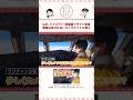 JAL パイロットの国際線フライトに密着してみた