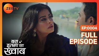 Shagun आयी लड़के के साथ boat date पर  | Bas Itna Sa Khwaab | Full Ep. 4 | ZEE TV