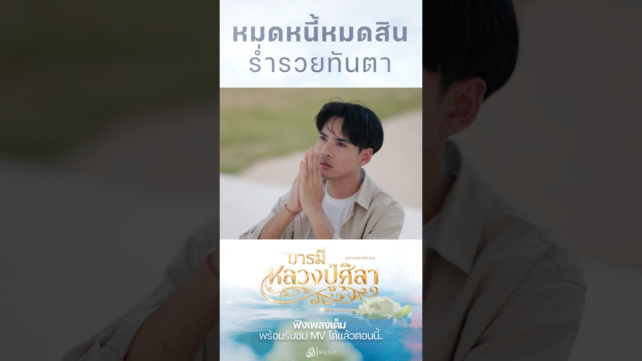 15 เมษายน 2569