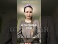 ЕСТЕСТВЕННЫЙ ОТБОР