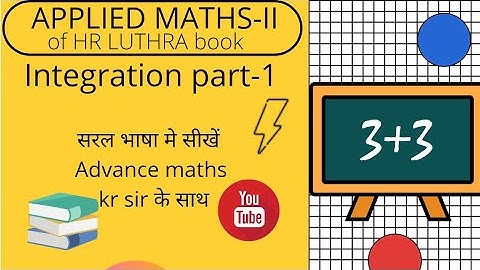 Integration part-1 || applied maths-2nd || by kr sir || kr academy