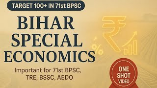 BIHAR SPECIAL ECONOMICS | AGRICULTURE, MINERALS, INDUSTRIES, TRANSPORTATION | 71st BPSC, ASO, BSSC |