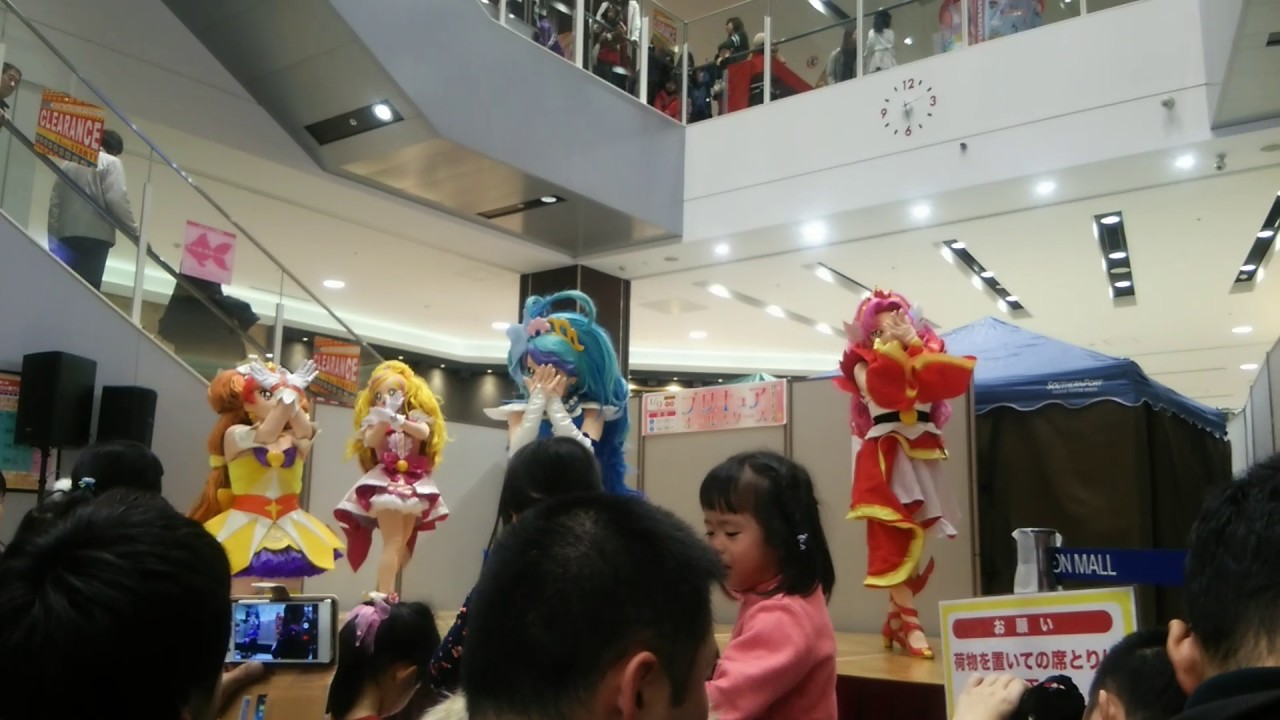 プリキュアオールスターズショー イオンモール 大和郡山 その5（音量注意）
