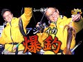 【issei海太郎】村上晴彦 船遊び 良型アジ・イカ爆釣！【ルアー合衆国プラス】