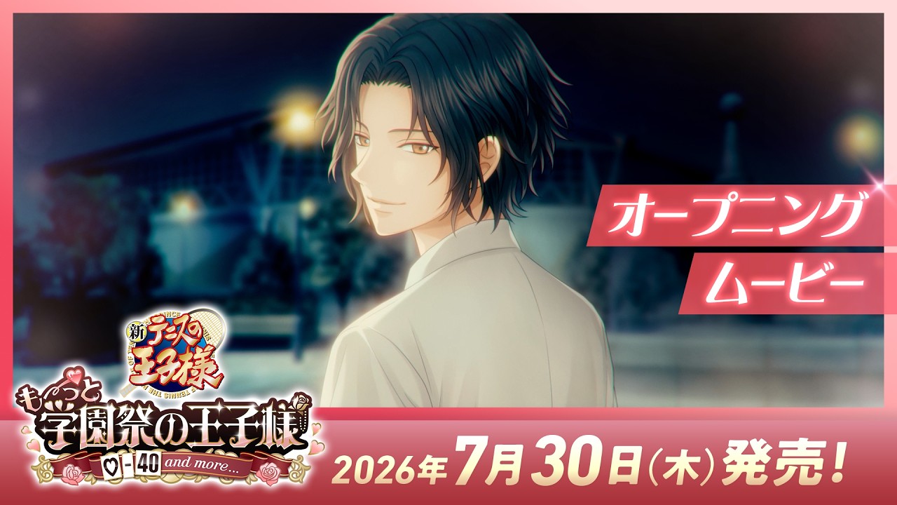 オープニングムービー】『学園祭の王子様』リマスター | テニスの王子