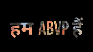 ABVP Theme Song (Hum ABVP Hain)