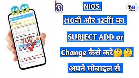 Change Your Subject Online ll Task Is Helping (NIOS) #nios