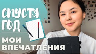 ПЛАНШЕТ ДЛЯ УЧЕБЫ | Стоит ли покупать? Плюсы и минусы ipad