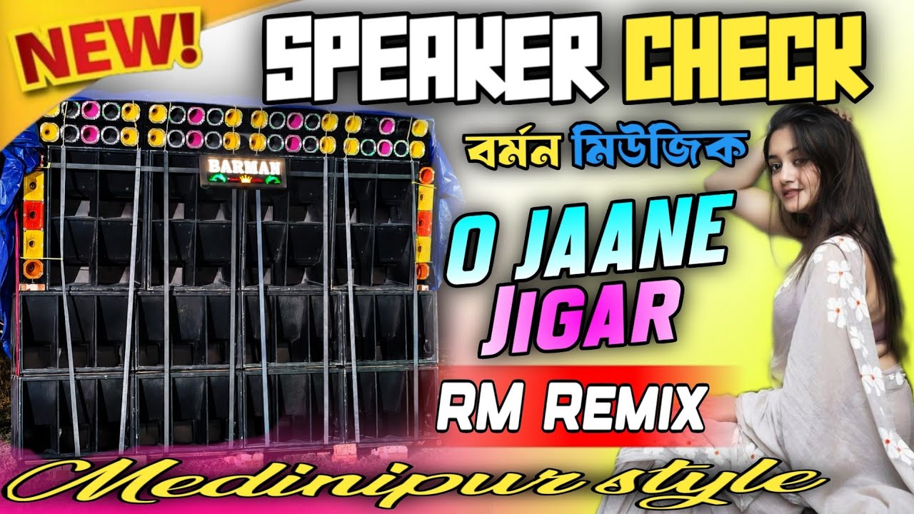 New Sound Check Song All Frequency Check Mix | O Jaane Jigar
