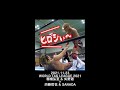 【Fighting talk!】ひたすらにトオルとヒロシ【新日本プロレス】 #shorts