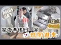 偷偷買下老公朝思暮想的咖啡機!!反應比結婚當天還興奮呢…在本人面前準備驚喜也沒被發現ㅋㅋ