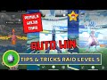 Tutorial Raid Legendary/Mythical Pokemon Go Auto Win Walaupun Level Akun Kecil | PGSHARP Fake GPS
