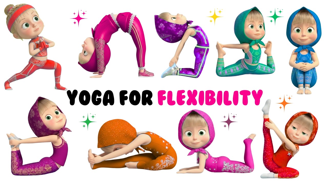 Супергибкость за 10 минут! | Йога для здоровья детей | Позы йоги для детей | Йога для детей