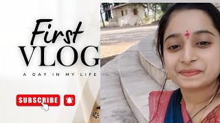 My First Vlog | New Marathi YouTuber | Welcome to My Channel