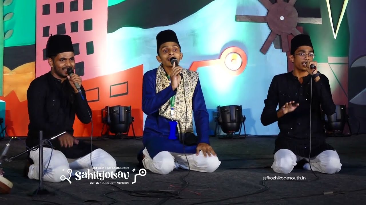 General Qawwali | Second | Sahityotsav 2025 |SSF Kozhikode South 